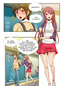 Page 105 of Secret X Folder | Скрытая папка ХХХ - preview thumbnail