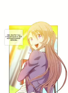 Page 126 of Secret X Folder | Скрытая папка ХХХ - preview thumbnail