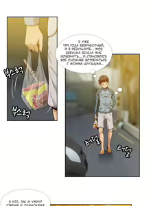 Page 130 of Secret X Folder | Скрытая папка ХХХ - preview thumbnail