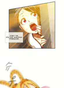 Page 134 of Secret X Folder | Скрытая папка ХХХ - preview thumbnail