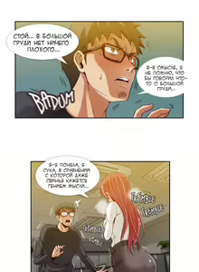 Page 22 of Secret X Folder | Скрытая папка ХХХ - preview thumbnail