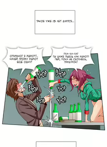Page 81 of Secret X Folder | Скрытая папка ХХХ - preview thumbnail