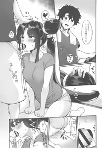 Page 8 of Ushiwakamaru to Kurasu dake - preview thumbnail