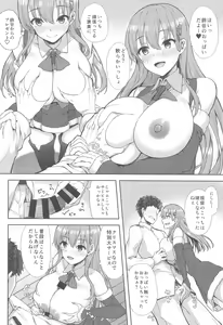 Page 5 of Christmas ni Kakurete Oppai Misete kureru Suzuya wa Suki desu ka? - preview thumbnail