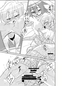 Page 20 of Adapt x Accept - preview thumbnail