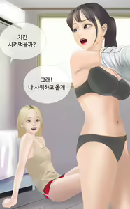Chicken - hentai manga cover image
