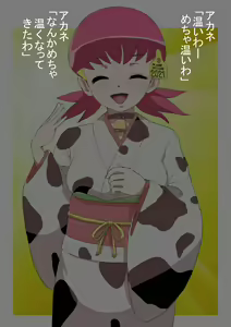 Page 15 of Chotto H na Kitakaze to Taiyou - preview thumbnail