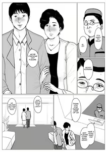 Page 49 of Haha ni Koishite Remake Ban 3 | Making Love with Mother 3 - preview thumbnail