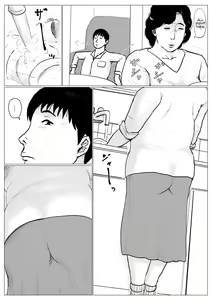 Page 54 of Haha ni Koishite Remake Ban 3 | Making Love with Mother 3 - preview thumbnail