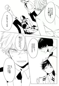 Page 9 of 35 - preview thumbnail