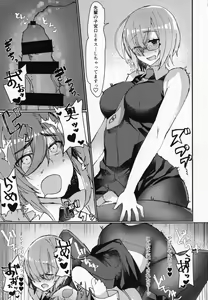 Page 14 of Josou!? Saserarete Futanari Kouhai Servant ni Onnanoko ni Sarechau Hon - preview thumbnail