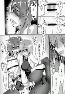 Page 17 of Josou!? Saserarete Futanari Kouhai Servant ni Onnanoko ni Sarechau Hon - preview thumbnail