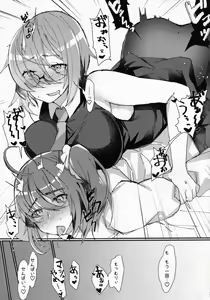 Page 20 of Josou!? Saserarete Futanari Kouhai Servant ni Onnanoko ni Sarechau Hon - preview thumbnail