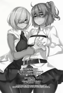 Page 25 of Josou!? Saserarete Futanari Kouhai Servant ni Onnanoko ni Sarechau Hon - preview thumbnail