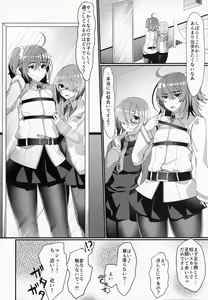 Page 3 of Josou!? Saserarete Futanari Kouhai Servant ni Onnanoko ni Sarechau Hon - preview thumbnail