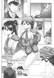 Page 3 of Costte MY DEAR Houshou-san - preview thumbnail
