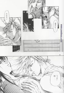 Page 14 of Bijou de Yajuu - preview thumbnail