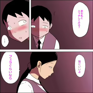 Page 12 of Seiteki Doukyuusei ~Gakkou Oshaburi Hen~ - preview thumbnail