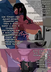 Page 14 of Zenjidou Shoujo Acme Tsuugaku System - preview thumbnail