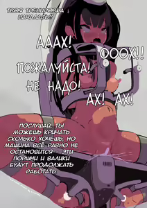 Page 25 of Zenjidou Shoujo Acme Tsuugaku System - preview thumbnail