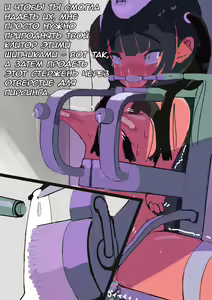 Page 41 of Zenjidou Shoujo Acme Tsuugaku System - preview thumbnail