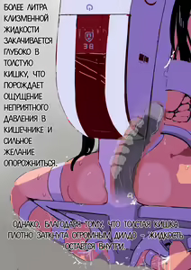 Page 50 of Zenjidou Shoujo Acme Tsuugaku System - preview thumbnail