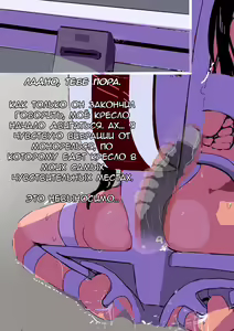 Page 52 of Zenjidou Shoujo Acme Tsuugaku System - preview thumbnail