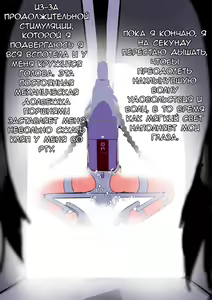 Page 55 of Zenjidou Shoujo Acme Tsuugaku System - preview thumbnail