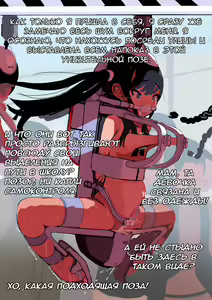 Page 57 of Zenjidou Shoujo Acme Tsuugaku System - preview thumbnail