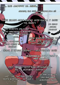 Page 58 of Zenjidou Shoujo Acme Tsuugaku System - preview thumbnail