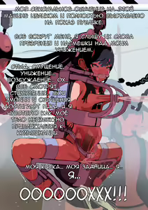 Page 59 of Zenjidou Shoujo Acme Tsuugaku System - preview thumbnail