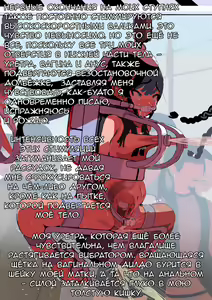 Page 62 of Zenjidou Shoujo Acme Tsuugaku System - preview thumbnail