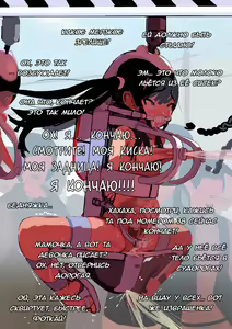 Page 63 of Zenjidou Shoujo Acme Tsuugaku System - preview thumbnail