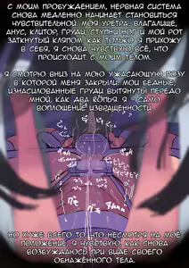 Page 82 of Zenjidou Shoujo Acme Tsuugaku System - preview thumbnail