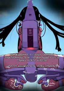 Page 86 of Zenjidou Shoujo Acme Tsuugaku System - preview thumbnail