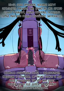 Page 89 of Zenjidou Shoujo Acme Tsuugaku System - preview thumbnail