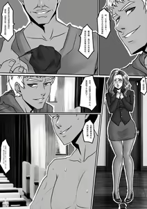 Page 13 of 夜惊魂 - preview thumbnail