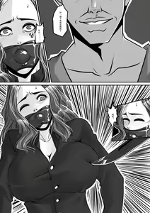 Page 16 of 夜惊魂 - preview thumbnail