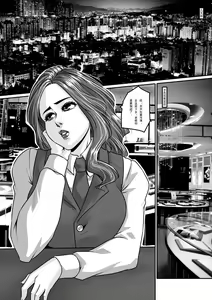 Page 6 of 夜惊魂 - preview thumbnail