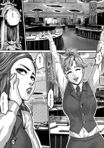Page 7 of 夜惊魂 - preview thumbnail