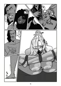 Page 19 of 缚娇索 1 - preview thumbnail