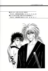 Page 27 of Tsukiyoi No Yuuwaku ACT 1 CRESCENT LIGHT - preview thumbnail