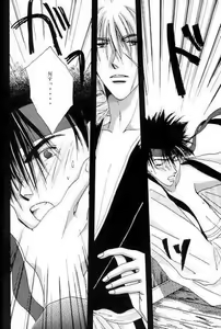 Page 16 of Tsukiyoi No Yuuwaku ACT 2 FULL MOON NIGHT - preview thumbnail