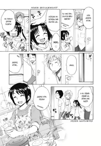 Page 11 of Tsukimisou no Akari | Солнышко из особняка Цукими - preview thumbnail
