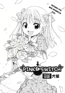 Page 164 of Tsukimisou no Akari | Солнышко из особняка Цукими - preview thumbnail