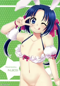 Page 4 of Tsukimisou no Akari | Солнышко из особняка Цукими - preview thumbnail
