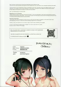 Page 17 of Mukidashi Onaka (decensored) - preview thumbnail