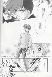 Page 18 of HALF & HALF - preview thumbnail