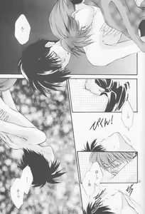 Page 27 of HALF & HALF - preview thumbnail