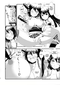 Page 14 of Nee-sama to Chikubi to Watashi - preview thumbnail